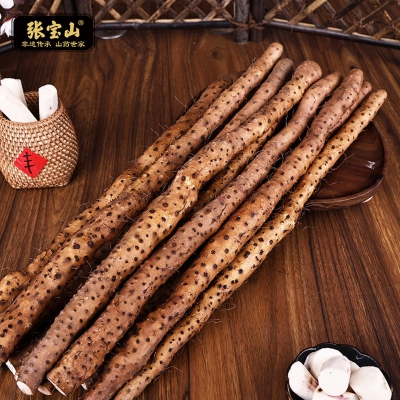 张宝山焦作特产垆土铁棍山药端午节送礼严选5斤净重长45-50cm源头直发